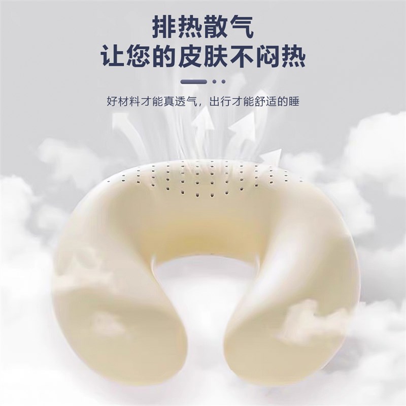 U型枕头便携旅行护颈枕飞机午睡枕护颈椎脖枕高铁靠枕记忆棉头枕