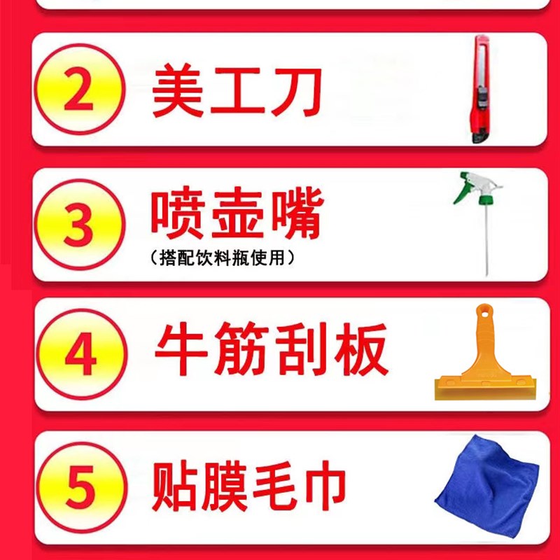 东风风行景逸X6玻璃膜汽车隔热防爆防晒贴膜全车窗防紫外线太阳膜