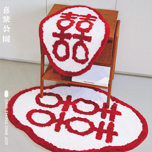 喜乐公园结婚地垫入户门垫中式婚房布置红色脚垫卧室喜字花边地毯