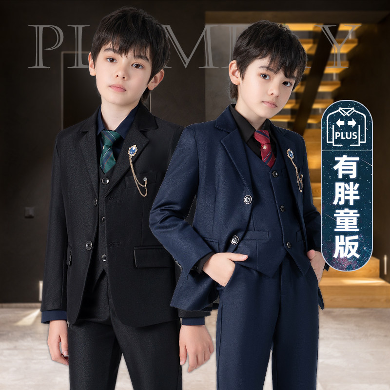 儿童西装套装秋冬季胖童西装男童钢琴表演婚礼花童服小主持人礼服