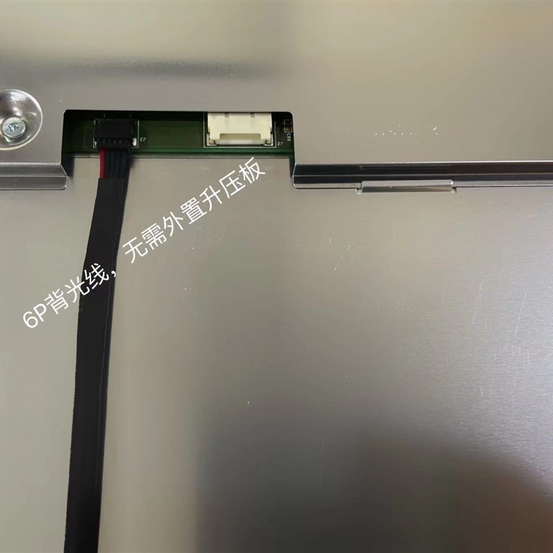 友达17.3寸液晶屏 G173HW01V0 分辨率1920*1080 可开增票