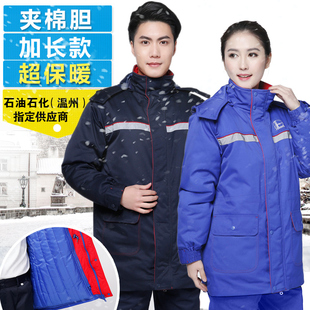 加油站工作服冬季棉服套装中海石油防静电石化国际能源加气站棉衣