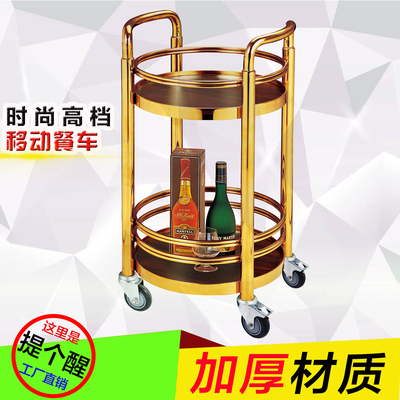 圆形酒水车金色送餐车移动小推车酒吧茶水车手推车小吃欧式甜品车