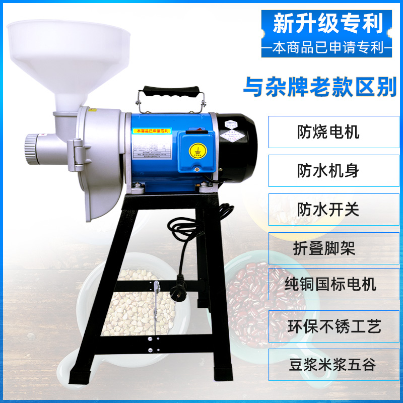 电动磨豆浆机家用商用肠粉米浆机多功能磨浆机小型打浆机玉米浆机