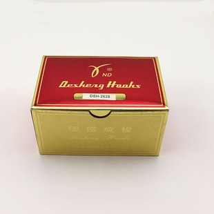 包邮 245旋梭 德盛DSH 海菱2628高头车244 小嘴高车旋梭 2628旋梭