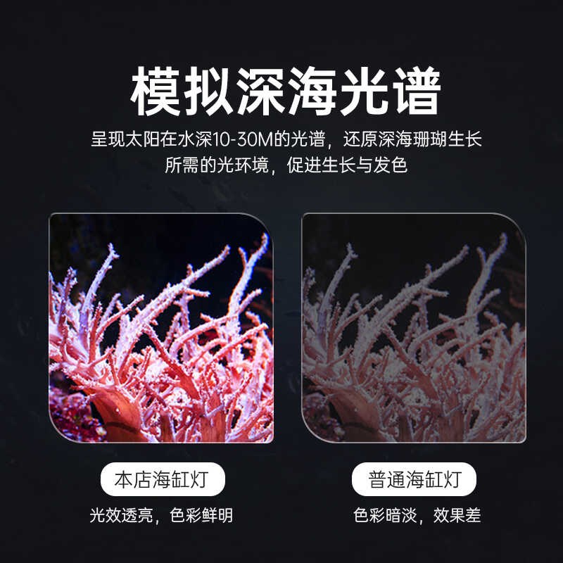 海缸灯珊瑚日出日落氛围造景鱼缸灯led灯防水全光谱海水照明夹灯