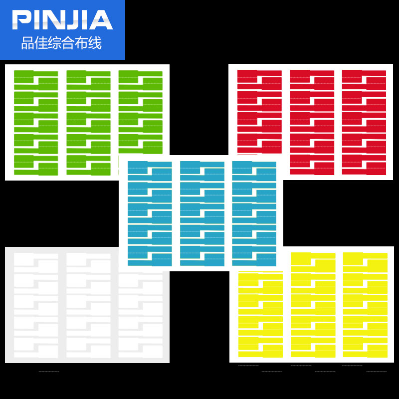 经济型 A4网线标签 线缆标签 机房布线不干胶贴纸 网络通信打印纸