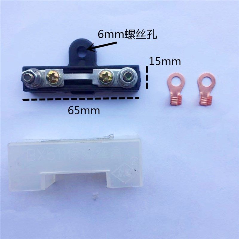 汽车保险片盒保险片座插片盒保险丝盒子总成车用改装农用车总保险