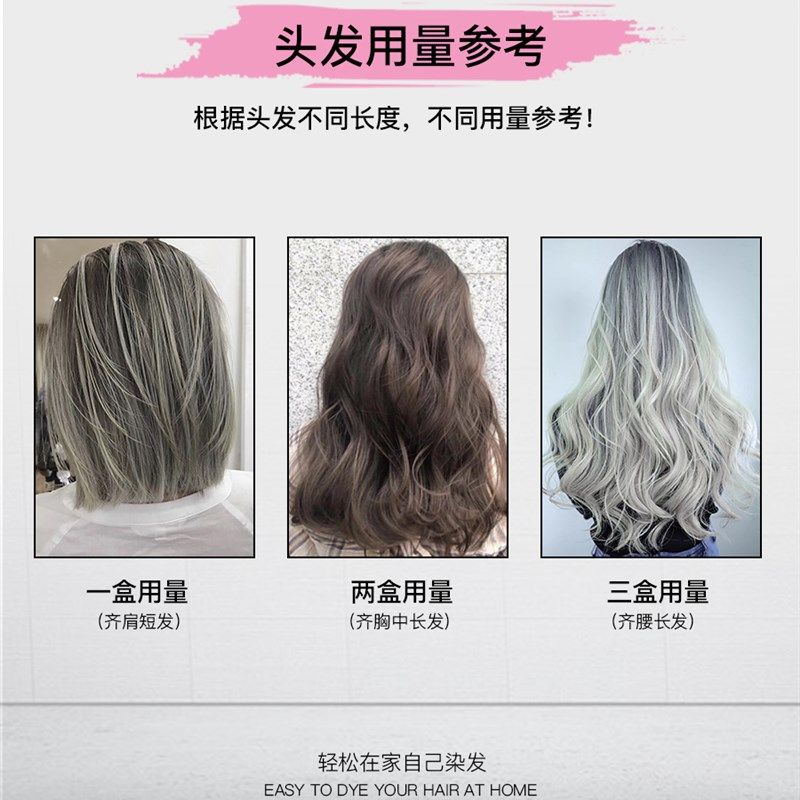 薄荷米棕色染发剂2023流行色蜜糖橘蓝黑色莓果色膏泡泡自己在家染