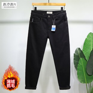 布冷布热 冬季薄绒抓毛牛仔裤男纯黑色简约百搭休闲修身小脚长裤
