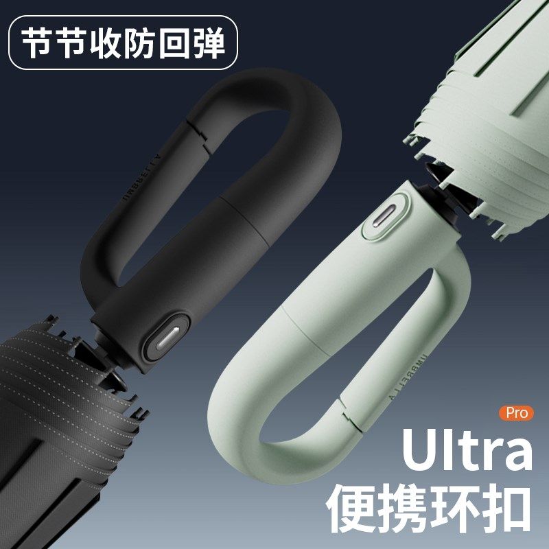 雨宝环扣节节收全自动雨伞男士加大防风加固大暴雨专用便携折叠伞,居家日用,伞,淘宝优惠券,粉丝福利购,淘宝优惠卷