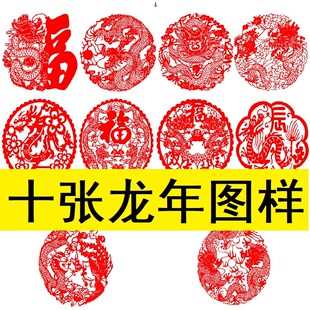刻纸图案底稿刻画纸纯手工幼师diy剪纸刻纸儿童学生A4专用图样纸