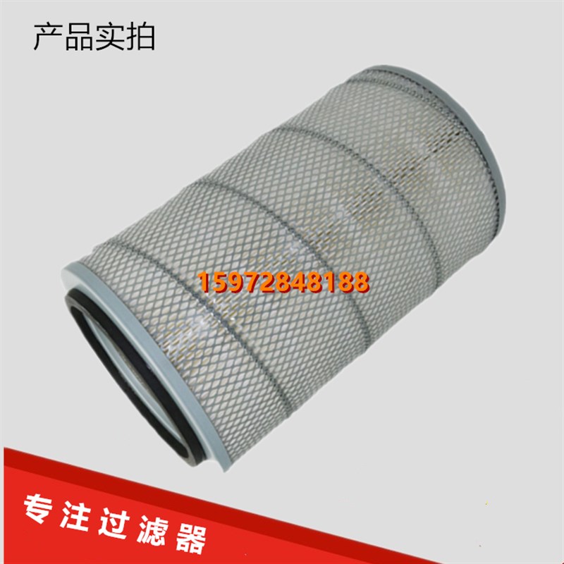 飞和FHOG-D55/75F螺杆压缩机空气滤清器55/75KW空压机空气滤芯芯