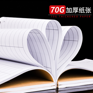 旅客住宿登记簿宾馆访客登记本旅店酒店前台入住人员记录本旅馆酒