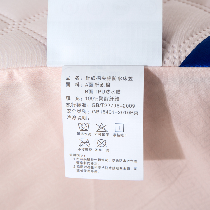 防水床笠夏季单件加棉隔尿席梦思保护套乳胶垫床罩防尘床垫套子