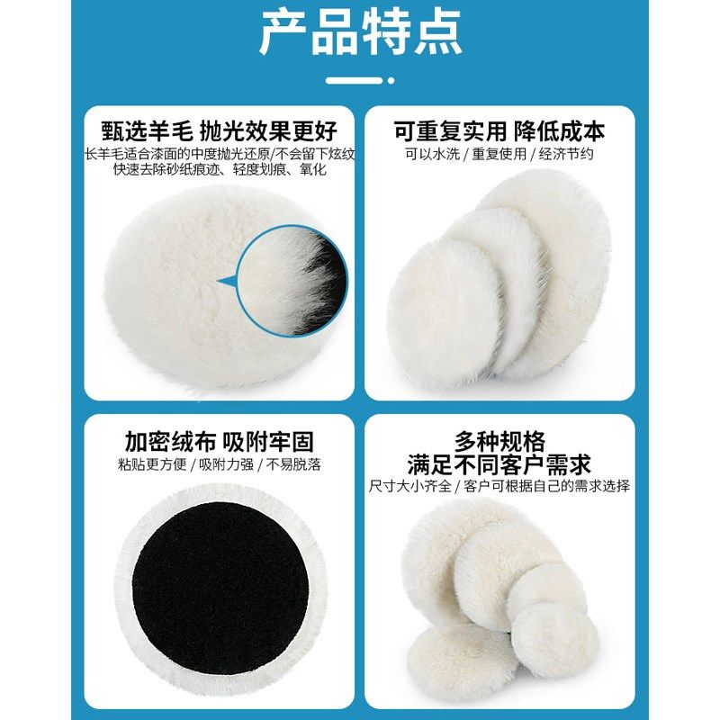 羊毛轮抛光轮角磨机自粘羊毛球汽车镜面打蜡金属不锈钢打磨抛光片,标准件/零部件/工业耗材,百叶轮,淘宝优惠券,粉丝福利购,淘宝优惠卷
