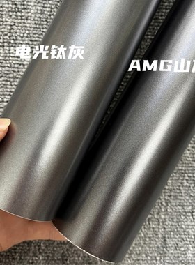 银灰色汽车贴膜液态金属银深邃灰钨钢灰GT银超亮钛钢灰山灰摩托改