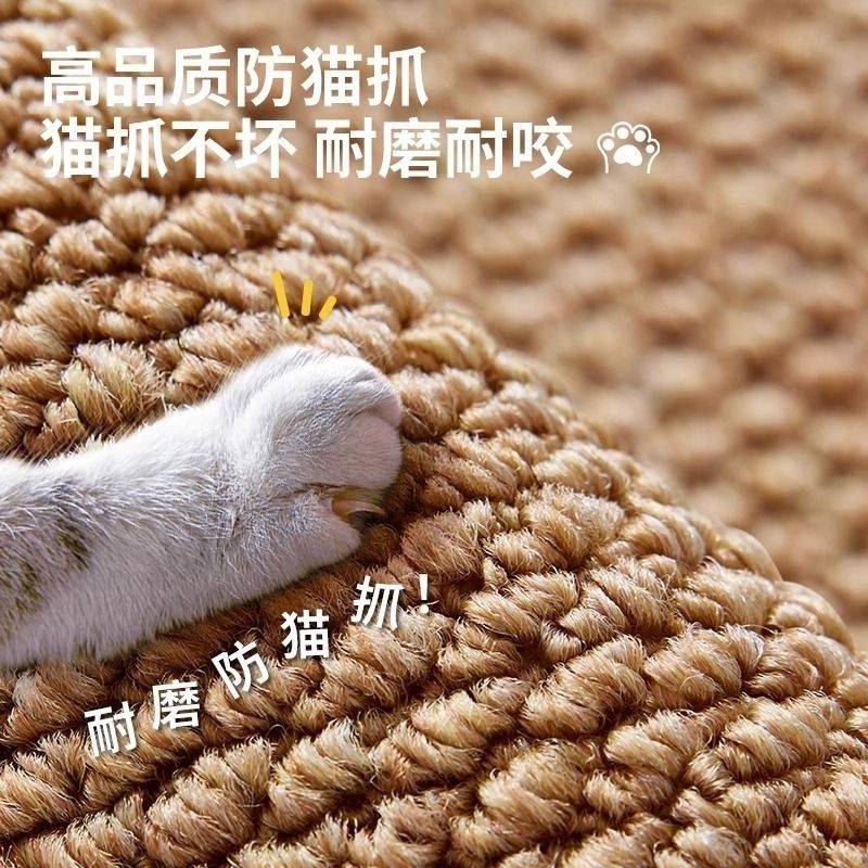 猫抓板猫窝一体地毯垫子防猫爪四季通用耐磨不掉屑宠物地垫22沙发,宠物/宠物食品及用品,猫狗垫子,淘宝优惠券,粉丝福利购,淘宝优惠卷