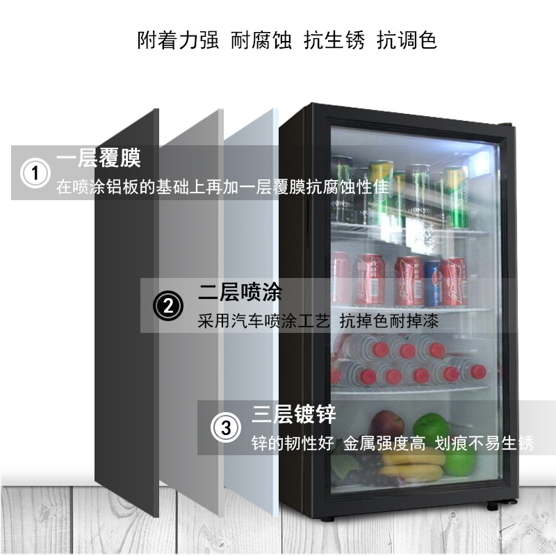 捷盛冷藏展示柜商用98升立式小型蛋糕玻璃冷冻冰箱家用迷你保鲜柜