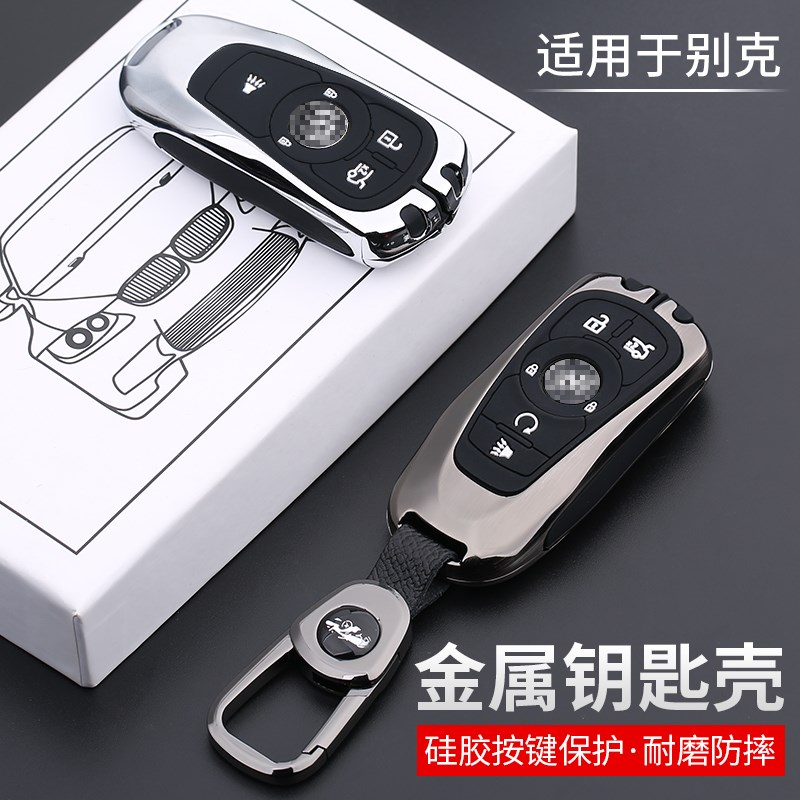 专用别克英朗汽车钥匙套21款凯越威朗GL6阅朗锌合金属全包保护壳