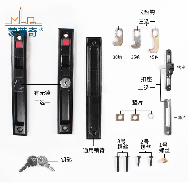铝合金门窗锁扣老式90型移门勾锁阳台厨房卫生间推拉门锁双面钩锁