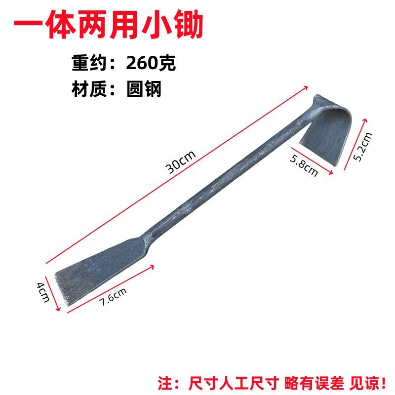 锻打小锄头铲子两用移苗除草野菜手工老式户外园艺多功能工具家用,鲜花速递/花卉仿真/绿植园艺,锄头,淘宝优惠券,粉丝福利购,淘宝优惠卷