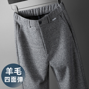 高端羊毛休闲裤男秋冬季厚款中老年男士西裤宽松毛呢裤子春秋厚款