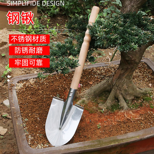 铲子花锄地锄草锄耙子木柄钢铁锄头园林农用农具农用园艺工具包邮