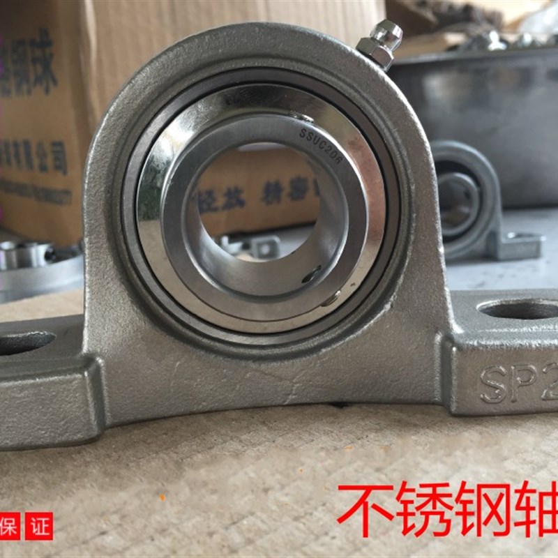 不锈钢外球面带座轴承SUCP201 UCP202 P203 204 205 206 207 208