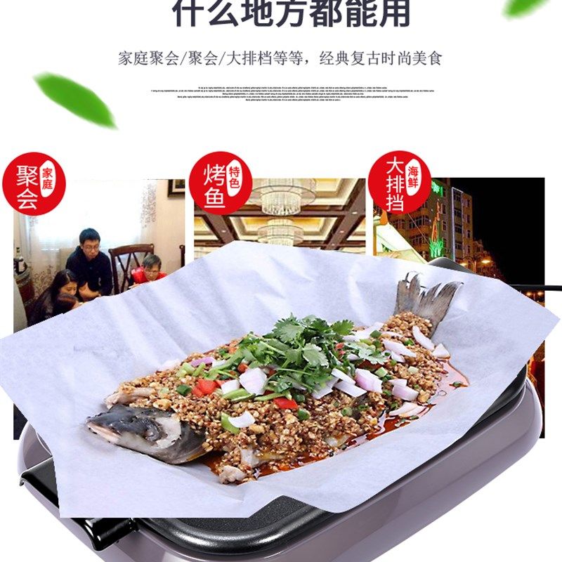 大容量电煎锅平底锅家用不粘锅多功能插电韩式烤肉电热锅电火锅