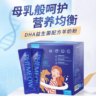 拉布拉多羊奶粉狗狗幼犬专用补钙2 12个月小狗喝宠物大型犬营养品