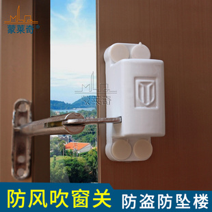 窗户防盗锁扣塑钢平开窗锁铝合金推拉门窗安全防护锁断桥铝限位器