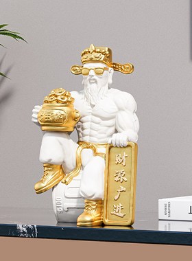 财神爷新年装饰摆件客厅玄关办公室收银台开业装饰品乔迁新居礼物