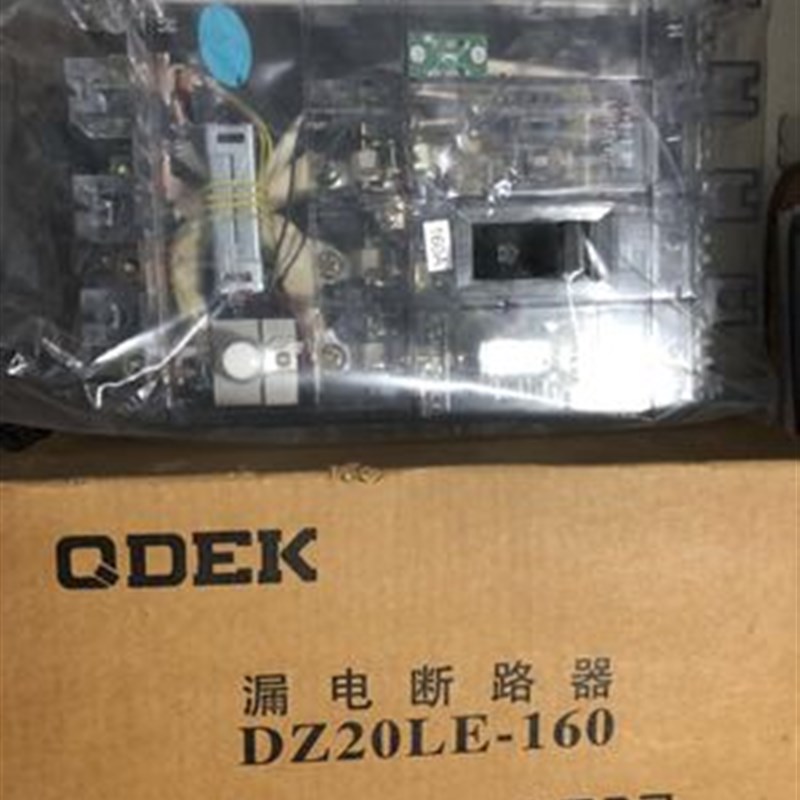 青岛一开DZ20LE-250A/4300 三相四线透明漏电断路器160A 250A工地