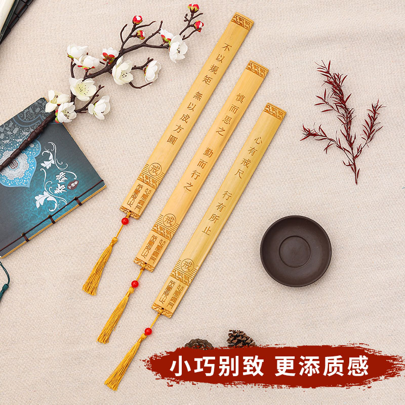 网红戒尺家用家法神器藤条教师专用加厚玉竹子家规竹板子国学家教