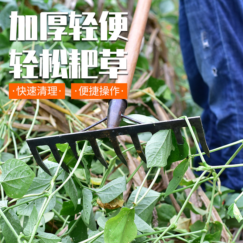 家用搂草耙子农用铁耙耙齿九齿钉耙农具翻土松土扒草铁抓爬子草耙