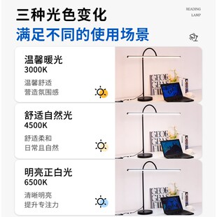 全光谱台灯护眼学习专用电脑工作夹灯儿童学生作业书桌无影阅读灯