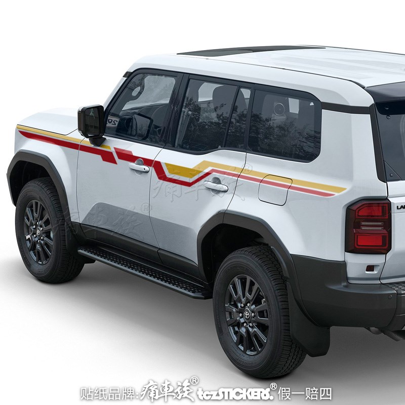 2024新普拉多车贴拉花 霸道LC250个性改装饰贴花车身彩条汽车贴纸