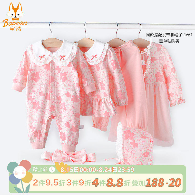 宝然婴儿秋装女孩1-5岁周岁礼服女宝宝满月服公主外出连体衣爬服