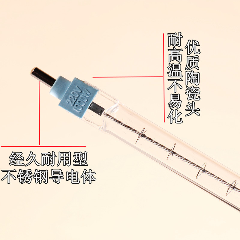 碘钨灯1000瓦太阳卤钨丝灯管夹式烘干加热工地照明超亮耐用灯具棒