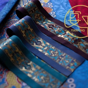 宴平 【战国铜错金嵌绿松石带钩】织金仿妆花眉子 汉服衣缘辅料