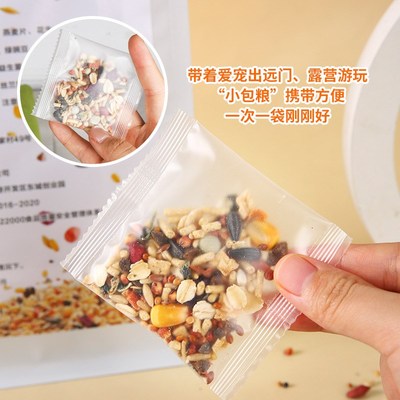 宠知吉小仓鼠幼鼠粮食金丝熊幼崽花枝鼠专用自配主粮营养磨牙零食