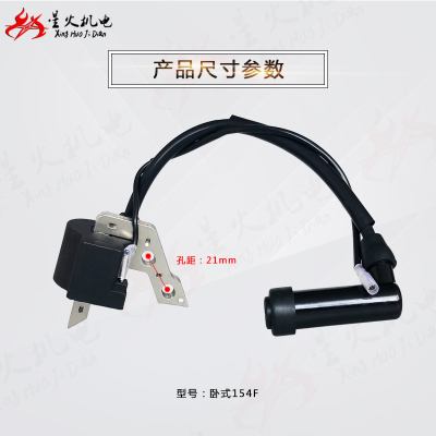 汽油发电机GX160 168F高压包188F GX390 152/154 2/5KW点火线圈