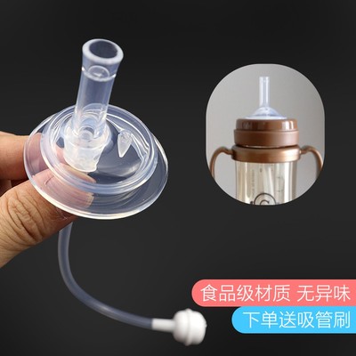 定制韩国格罗吸管杯配件带重力球宝宝奶瓶替换咪咪保温杯吸嘴吸管