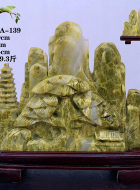 天然蓝田玉靠山奇石玉石原石雕件桌面摆件石头观赏石收藏送礼镇宅