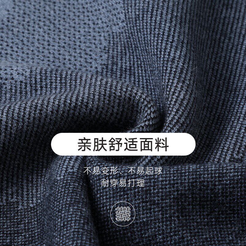 【抗起球】中老年毛衣男士秋冬季高级感渐变加厚内搭针织衫爸爸装
