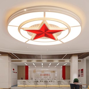 五角星吸顶灯客厅活动室会议室党建办公室大会堂展览大厅超大圆灯