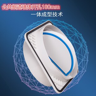 森歌集成灶防回烟止回阀防油烟通用公共烟道厨房止逆阀 180防烟宝