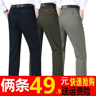 中年休闲裤男士厚款春秋季中老年人宽松爸爸西裤薄款裤子40-50岁