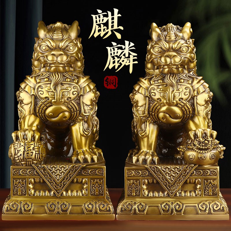 麒麟摆件一对公母纯黄铜招家用财客厅办公室入户门八卦麒麟工艺品